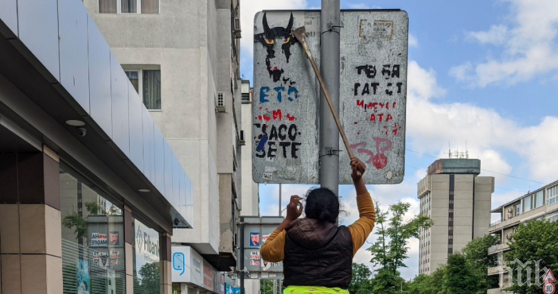 Най-сетне премахват демонските афиши във Варна