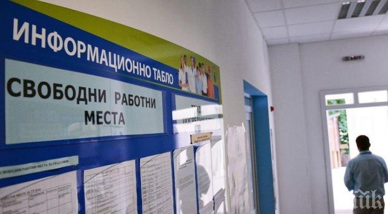 Вирусът остави на улицата 10 000 пловдивчани - 38 души се борят за едно работно място