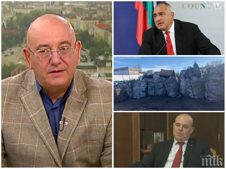 Ревизоро се разпали за боклуците и акцията в екоминистерството: Аз имам правото да уволнявам! Коментирал съм притесненията си с Борисов и Гешев