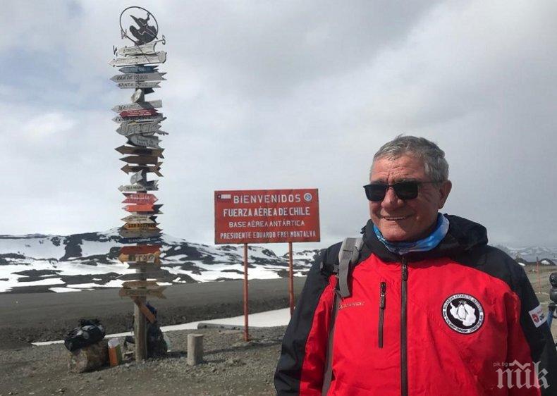 Стартира тридесетата юбилейна Българска Антарктическа експедиция, съобщиха от Българския Антарктически