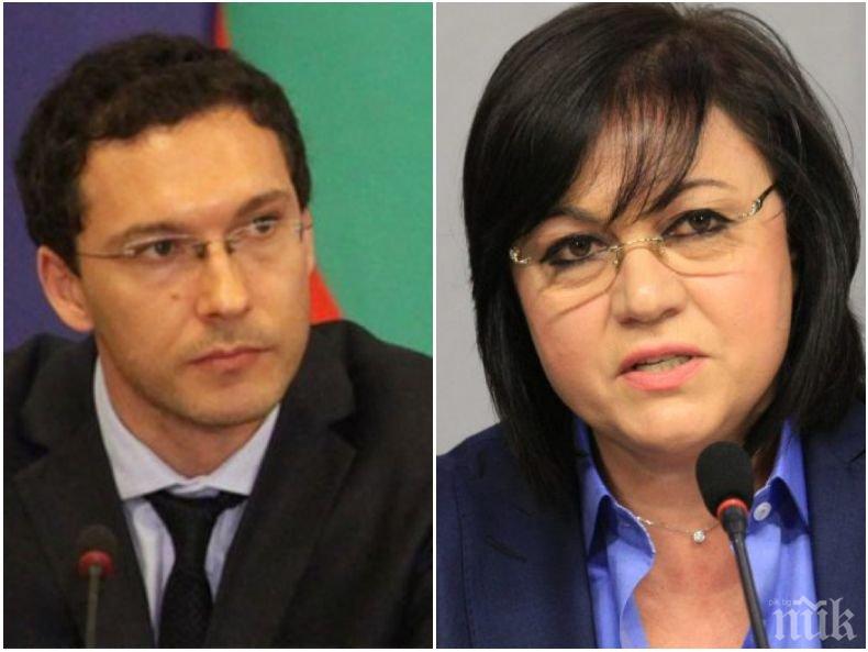 Даниел Митов безпощаден към червената лидерка: Идването на власт на една фашизирана национал-социалистическа партия, начело с Нинова и свързана с Кремъл, ще е ужасяващо