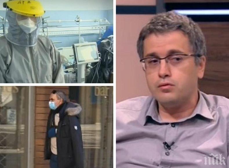 Неврохирург разкри идва ли краят на епидемията от коронавируса и как се справихме: Свалянето на мерките крие рискове