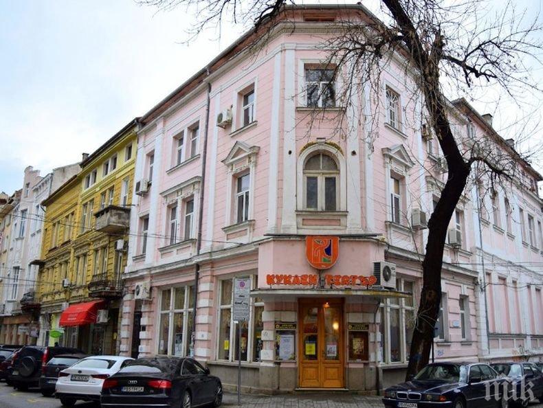 Кукленият театър в Пловдив радва малките зрители с програма на открито през юни