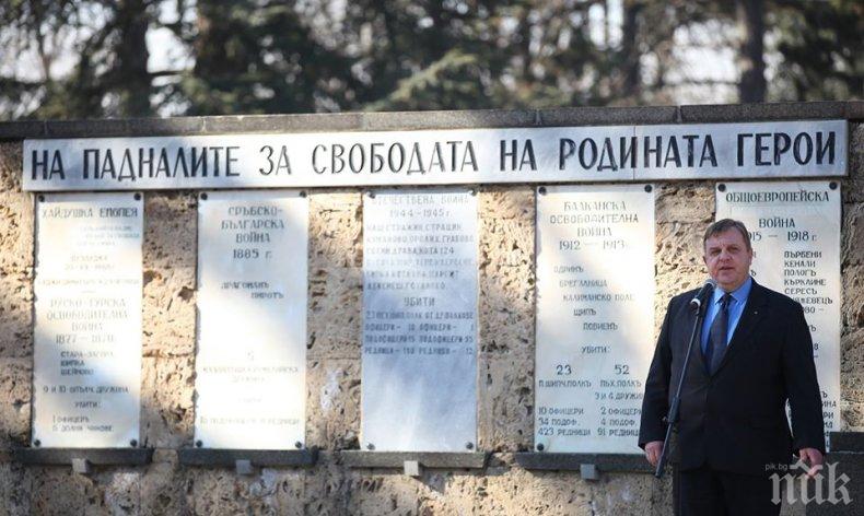Каракачанов с призив за Деня на Ботев - как да го празнуваме в условията на пандемия