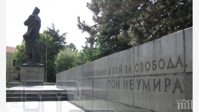 Във Враца започват Ботевите дни