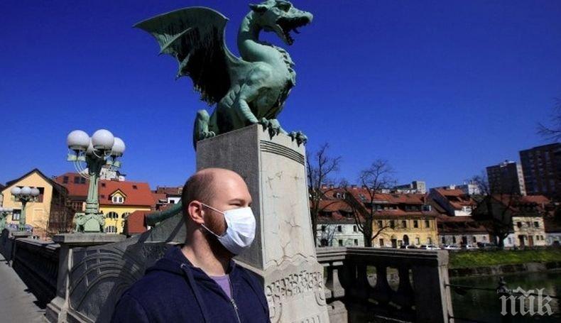 Правителството на Словения обяви края на коронавирусната епидемия в страната