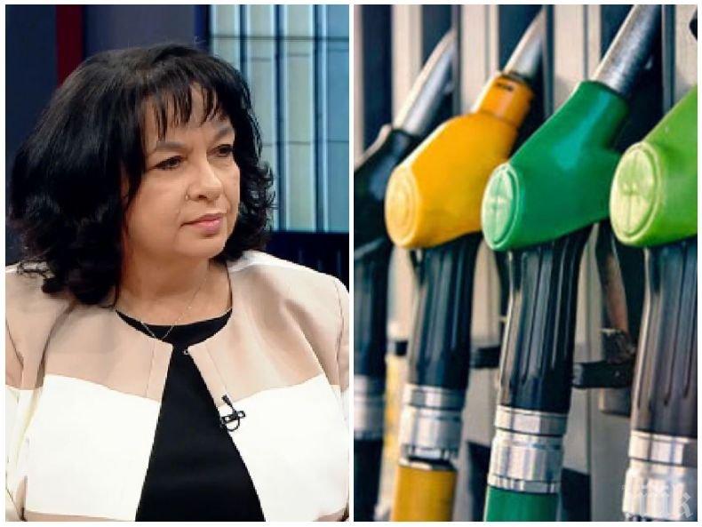 Теменужка Петкова с важна новина за държавните бензиностанции и стратегическите енергийни проекти