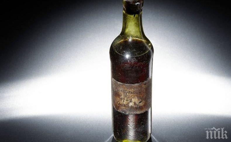 Продадоха най-стария коняк. Ето за колко