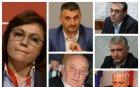 АНАЛИЗ НА ПИК: Ето кой стои зад Корнелия Нинова в БСП - само Румен Овчаров верен на лидерката