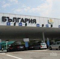 Спипаха турчин на Калотина с нелегално оръжие и боеприпаси