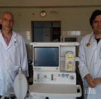 Доставиха дарението на Берое за болницата в Стара Загора