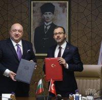 Спортният министър Красен Кралев разговаря с турския си колега