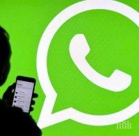 Турция глоби WhatsApp със 197 000 евро