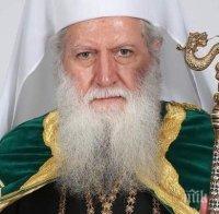 Патриарх Неофит: Прекланяме се пред тези, които безшумно продължават делото на св. св. Кирил и Методий