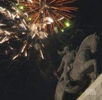 Във Враца почетоха делото на Христо Ботев и четата му