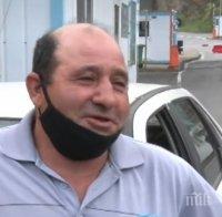 Хаос на границата с Гърция! Комшиите връщат обратно пътуващите без причина