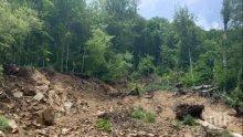 Започва укрепването на срутищата по пътя за Рилския манастир