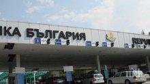 Спипаха турчин на Калотина с нелегално оръжие и боеприпаси