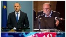 Евродепутатът Александър Йорданов скочи срещу Румен Радев: Удари дъното! Стана говорител на критиците срещу лекари и политици, за да вдига оклюмал рейтинг