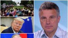 ДВА СВЯТА! Социолог с горещ коментар: "Ефектът на матрьошката" постави Тръмп в "цунг-цванг". Путин не е монарх, а посредник между кланове