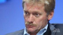 Кремъл: Протестите са вътрешен въпрос на САЩ