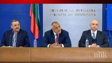 ПЪРВО В ПИК TV! Борисов и ген. Мутафчийски: Благодарим на всички, които спазваха мерките и запазиха здравето на близките си! Щабът приключва с брифингите, остава да работи до Нова година. 25 са новите случаи, един починал (ВИДЕО/ОБНОВЕНА)