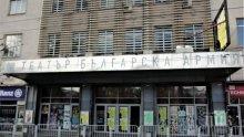 Актьорите от "Армията" под строй при ген. Мутафчийски за COVID-тестове
