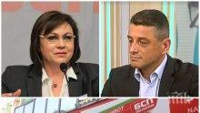 Красимир Янков попиля Корнелия Нинова: Стимулира личните разпри в БСП, партията е разединена и отслабена