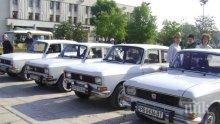 Международното ретро рали „Марица” няма да се проведе тази година