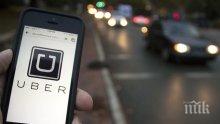 Uber и Lyft спират услугите в някои градове в САЩ заради въведения полицейски час