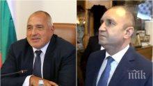 Премиерът Борисов на въпрос на ПИК за нападките на Радев: Не ме интересува какво говорят хората без работа! (ВИДЕО/ОБНОВЕНА)
