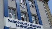 Глътка въздух за бизнеса! НАП вече няма да запечатва принудително обекти