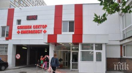 състоянието обгорените взрива пазарджик работници