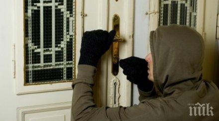 отарашиха злато накити жилище благоевград