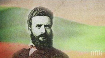 почитаме христо ботев загиналите свободата независимостта българия