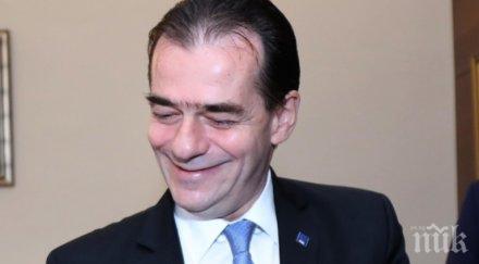 глобиха румънския премиер 500 евро заради купон