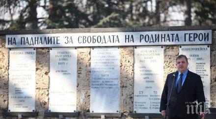 депутати кметове общински съветници вмро цялата страна включват патриотичното фото предизвикателство каракачанов