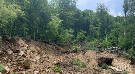 започва укрепването срутищата пътя рилския манастир