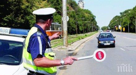операция полицията установила нарушители две денонощия кюстендилско