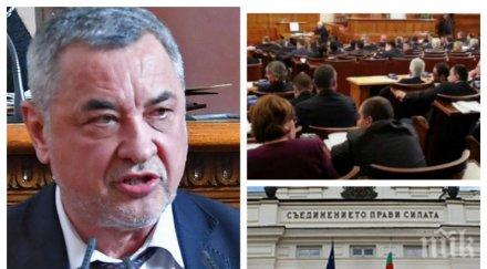 извънредно пик оттеглиха закона политическите партии парламента видео обновена