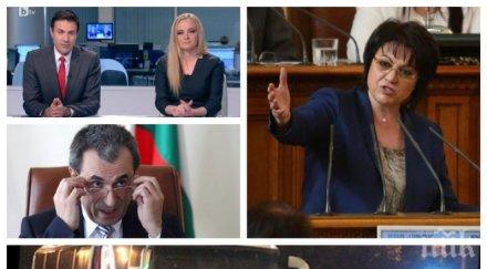 разкритие пик корнелия нинова спасена линч хитър трик дегизирала чистачка избяга протестиращи