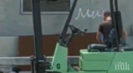 сигнал фирма нарушава реда труд