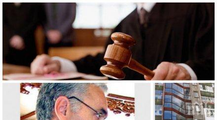 лунна светлина разпродават имоти наркотрафиканта пешо пюрето