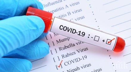 глътка въздух испания регистриран нито един смъртен случай covid