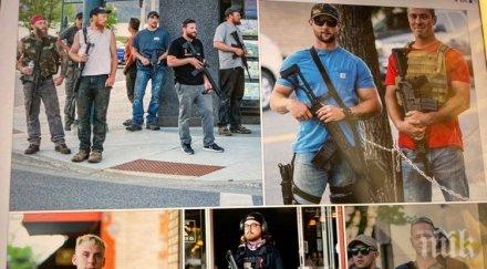 американци въоръжиха зъби заради хора бели бусове