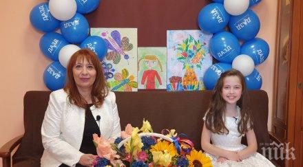 държавната агенция закрила детето стартира юни голямото детско