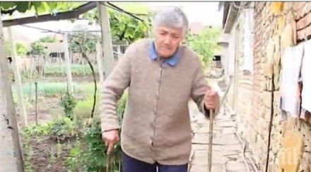 годишна жена дари пенсията болницата попово