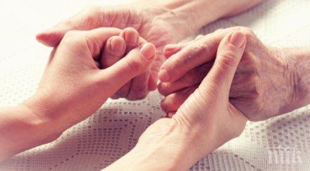 какви условия възстановяват социалните услуги