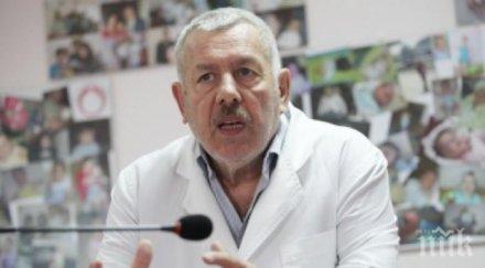 правителството предлага проф атанас щерев орден кирил методий