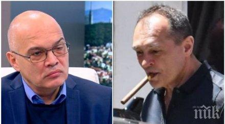 експерт сигурността закова васил божков парите лотарията кървави али баба вкарва автогол комиксите схемите